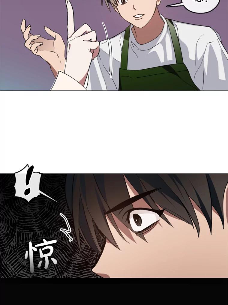 《黄泉餐厅》5.黄泉餐厅 第112页