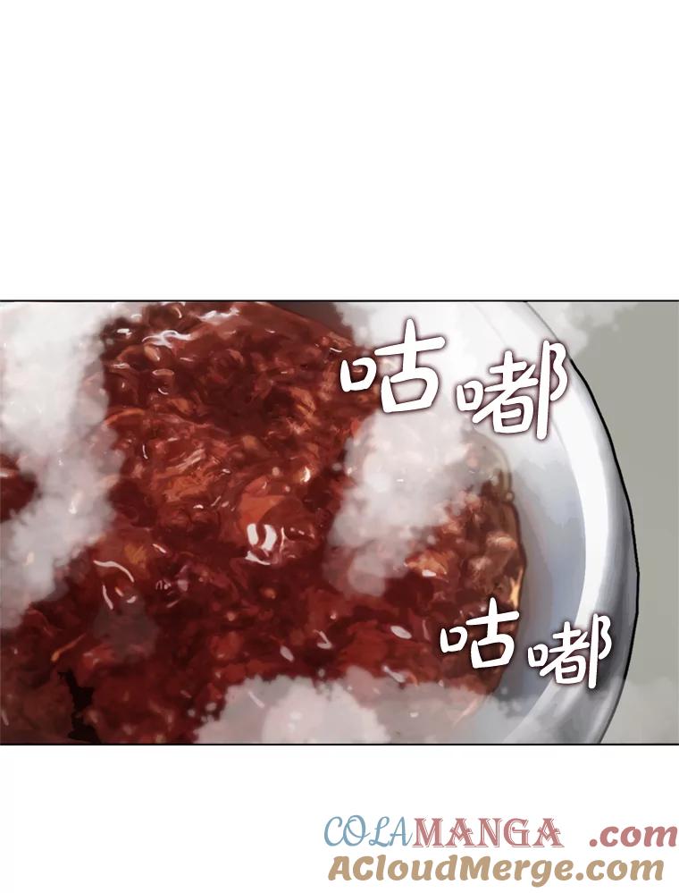 《黄泉餐厅》5.黄泉餐厅 第21页