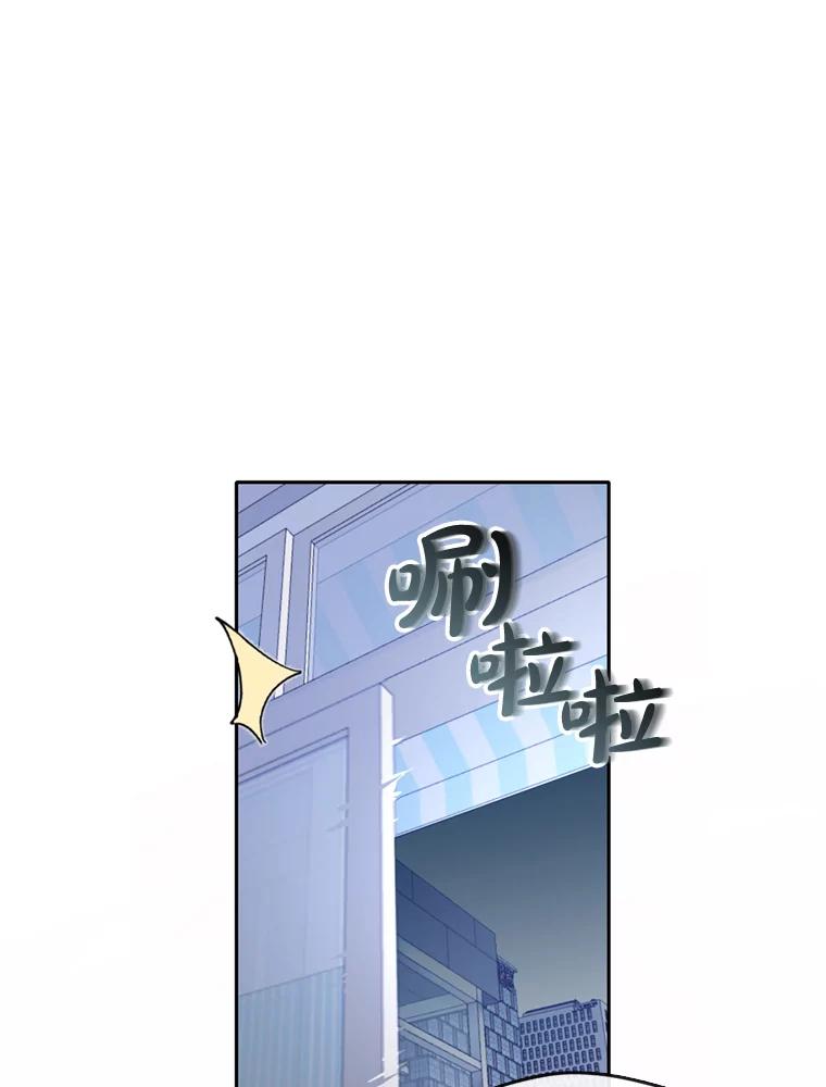 《黄泉餐厅》5.黄泉餐厅 第96页