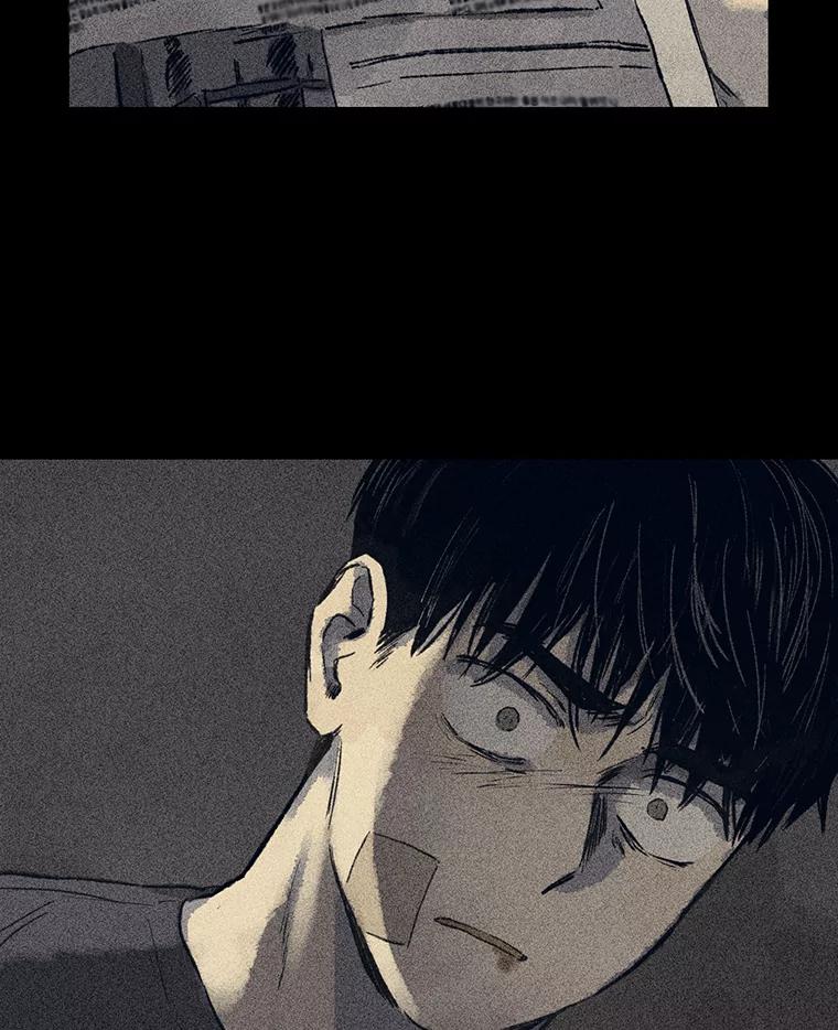 《幻像缉凶》6.冰淇淋交易 第38页