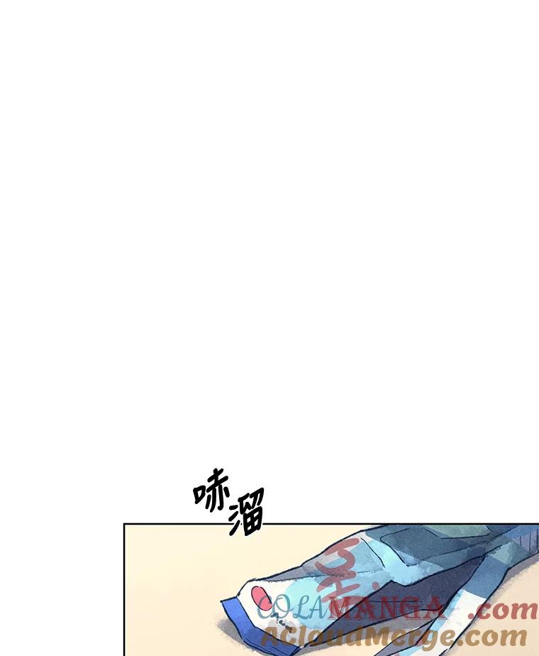 《幻像缉凶》6.冰淇淋交易 第67页