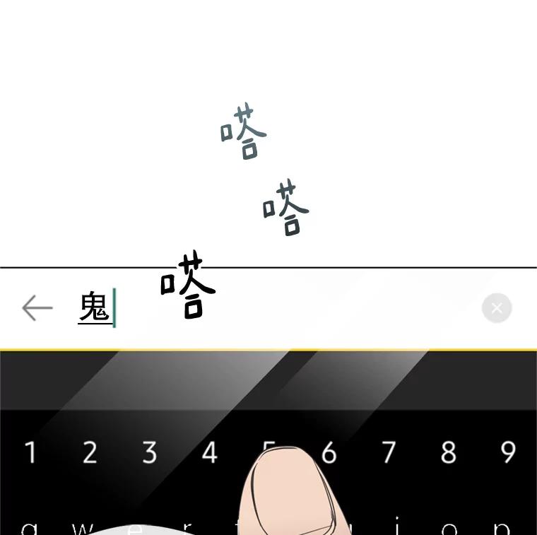 《黄泉餐厅》5.黄泉餐厅 第3页