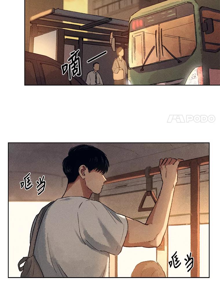《幻像缉凶》6.冰淇淋交易 第30页