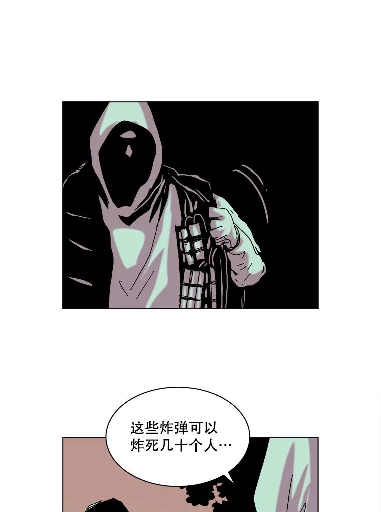 Dr.Brain脑博士 70.疯狂 第6页