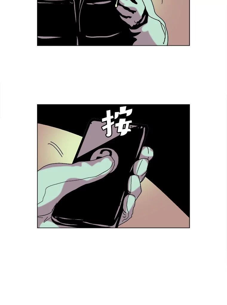 Dr.Brain脑博士 70.疯狂 第9页
