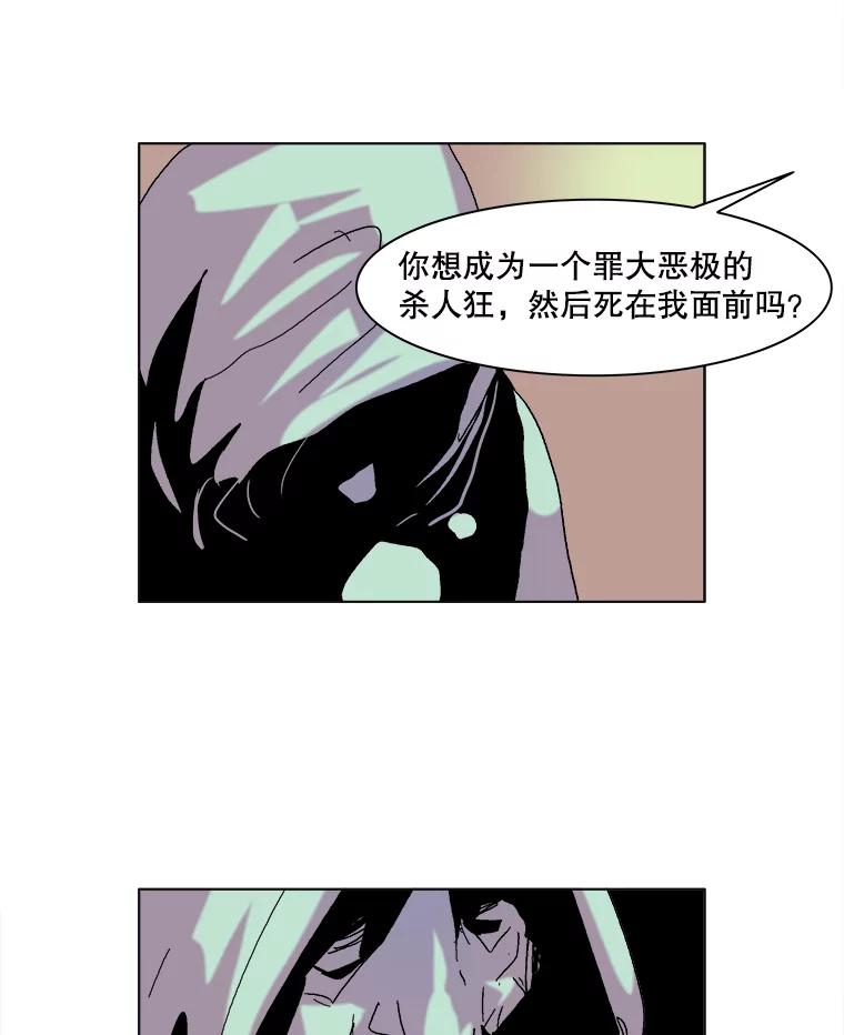 Dr.Brain脑博士 70.疯狂 第26页