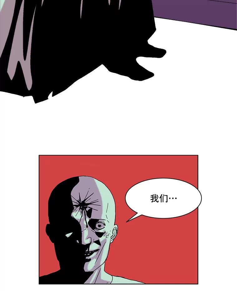 Dr.Brain脑博士 71.特别的相遇 第23页