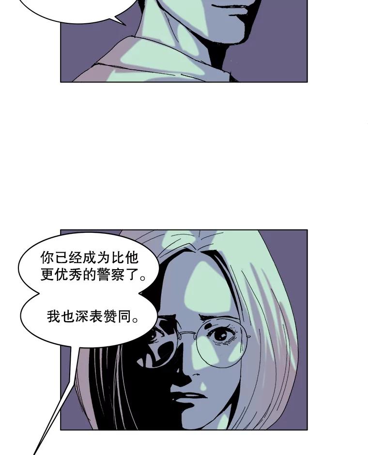 Dr.Brain脑博士 71.特别的相遇 第42页
