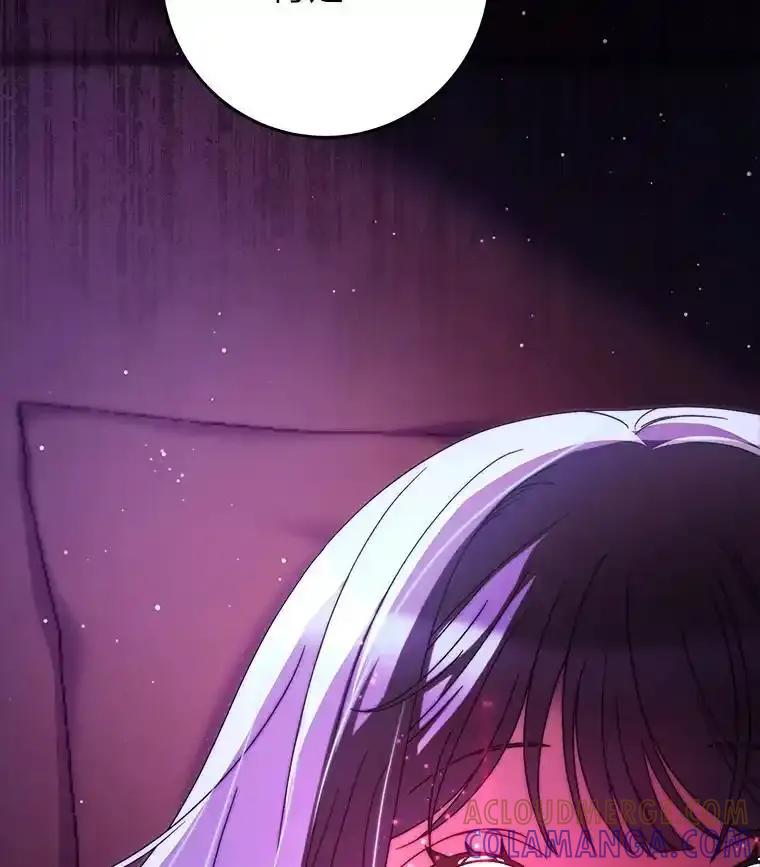 《这次要好好养妹妹》70.第70话 第169页