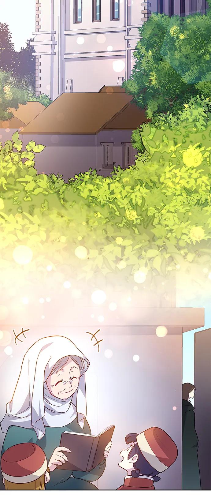 《菲丽亚罗杰-荆棘王冠的预言》[第71话] 迷宫（1） 第3页