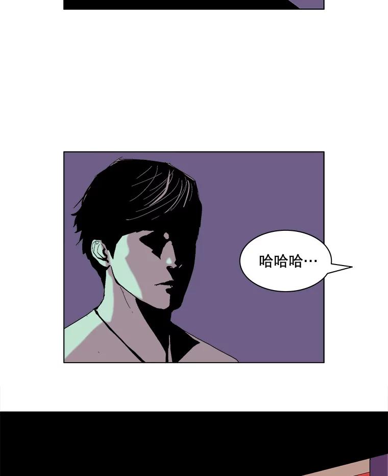 Dr.Brain脑博士 71.特别的相遇 第21页