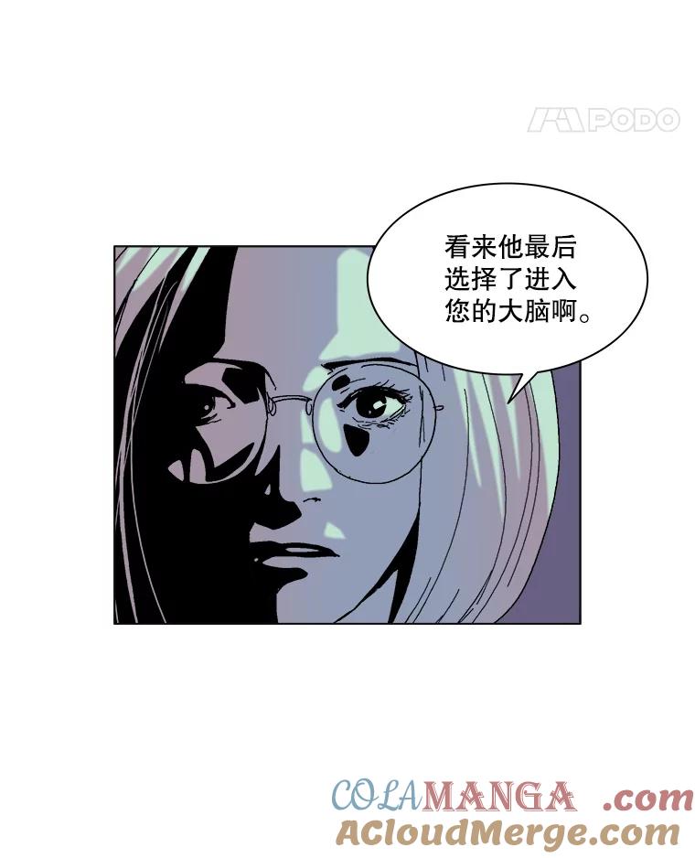 Dr.Brain脑博士 71.特别的相遇 第40页
