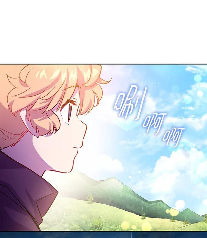 《菲丽亚罗杰-荆棘王冠的预言》[第71话] 迷宫（1） 第51页