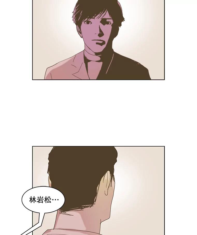 Dr.Brain脑博士 71.特别的相遇 第69页