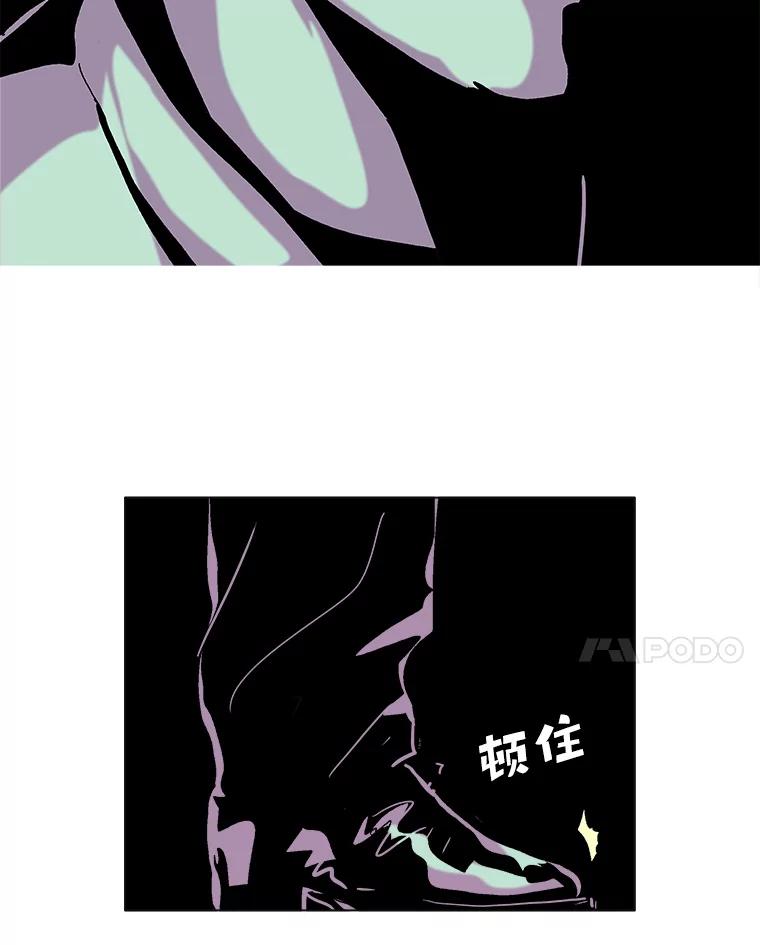 Dr.Brain脑博士 71.特别的相遇 第36页