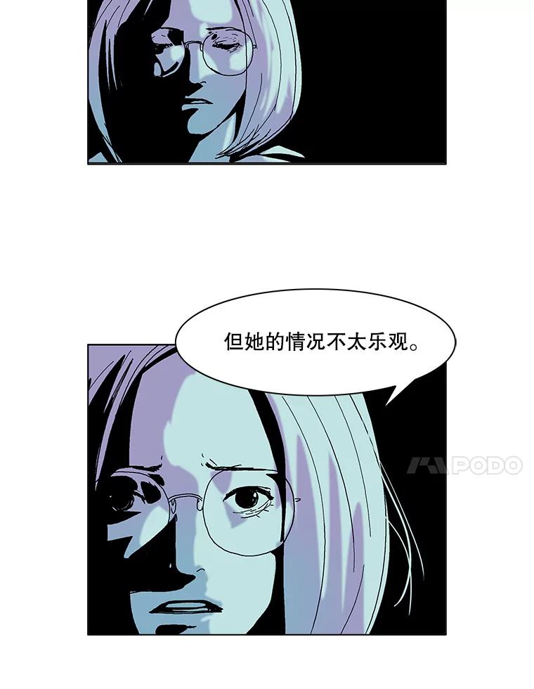 Dr.Brain脑博士 71.特别的相遇 第12页