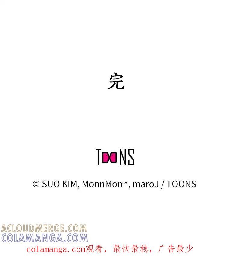 无法抵御的诱惑 71.无法抵御的诱惑（完） 第145页