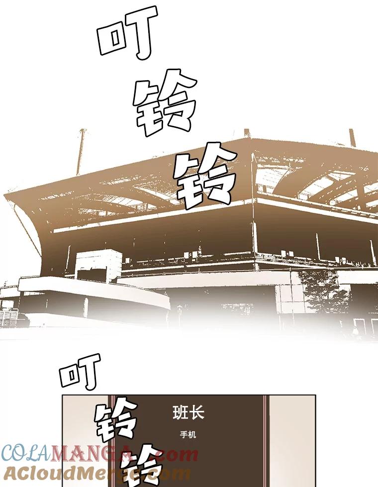 Dr.Brain脑博士 72.钟恒（本季完） 第65页