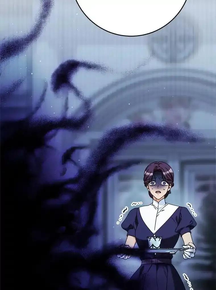 《这次要好好养妹妹》71.第71话 第2页