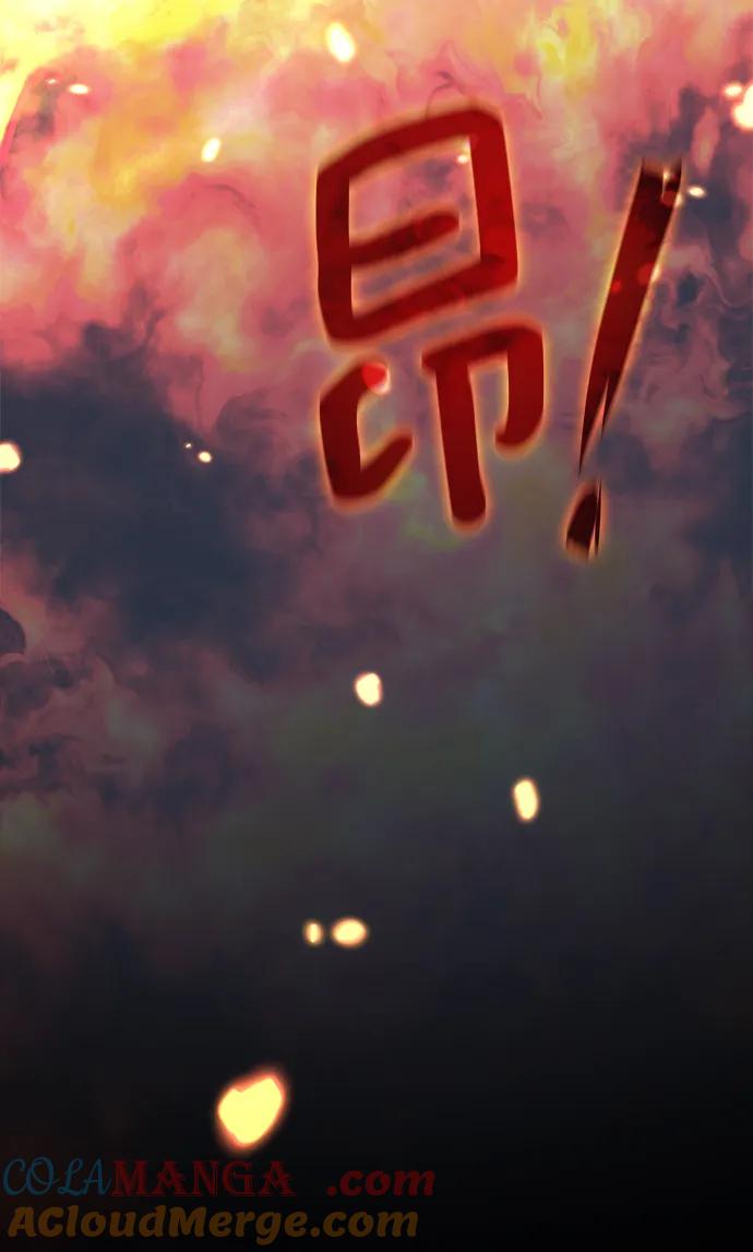 《菲丽亚罗杰-荆棘王冠的预言》[第72话] 迷宫（2） 第91页