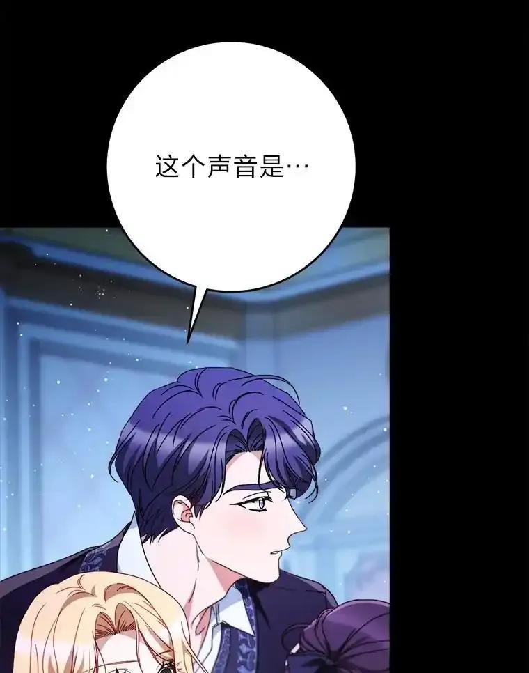 《这次要好好养妹妹》71.第71话 第70页
