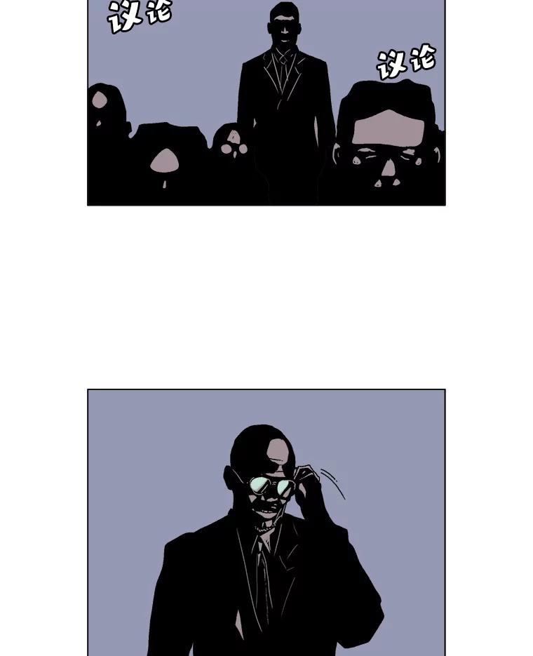 Dr.Brain脑博士 72.钟恒（本季完） 第82页