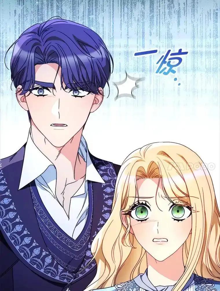 《这次要好好养妹妹》71.第71话 第34页
