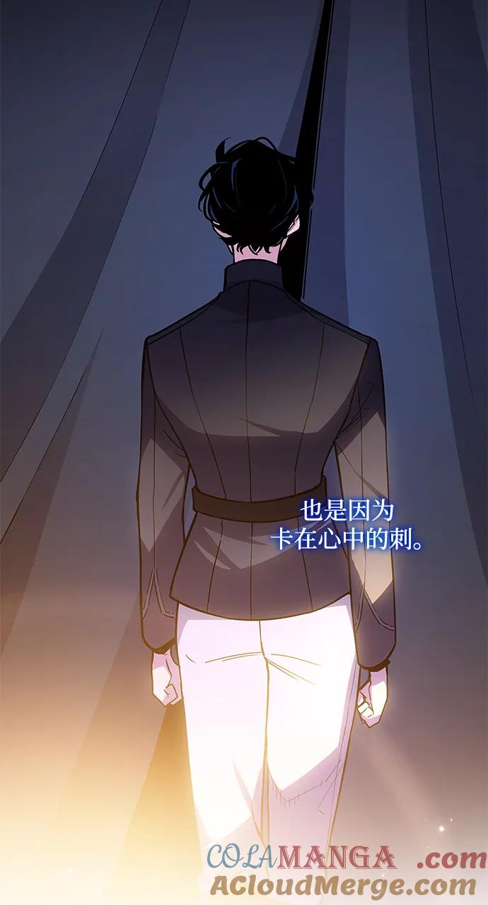 《菲丽亚罗杰-荆棘王冠的预言》[第72话] 迷宫（2） 第61页