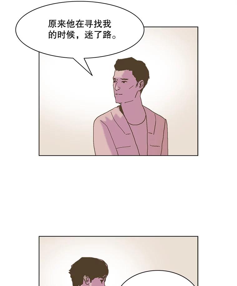 Dr.Brain脑博士 72.钟恒（本季完） 第16页