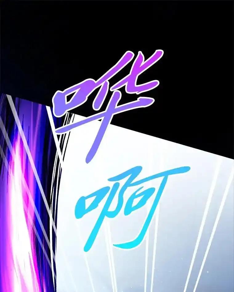 《这次要好好养妹妹》71.第71话 第42页