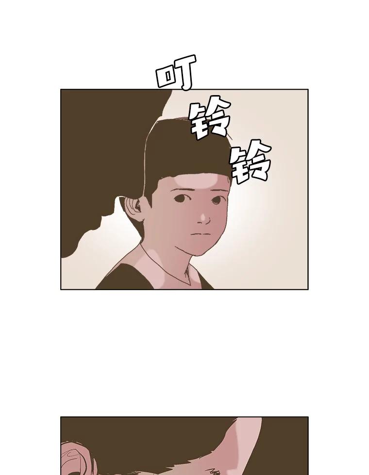 Dr.Brain脑博士 72.钟恒（本季完） 第67页