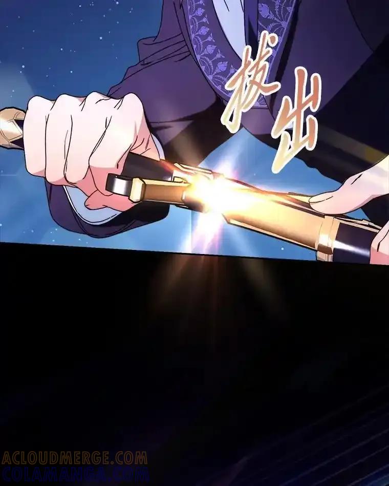 《这次要好好养妹妹》71.第71话 第49页