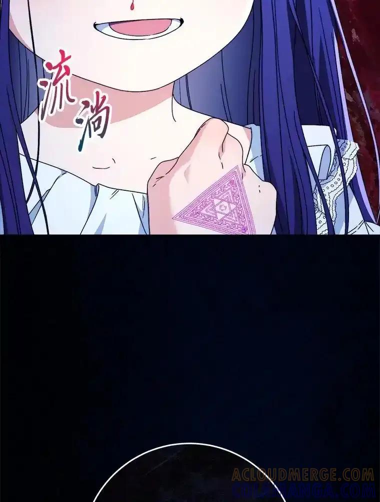 《这次要好好养妹妹》71.第71话 第53页