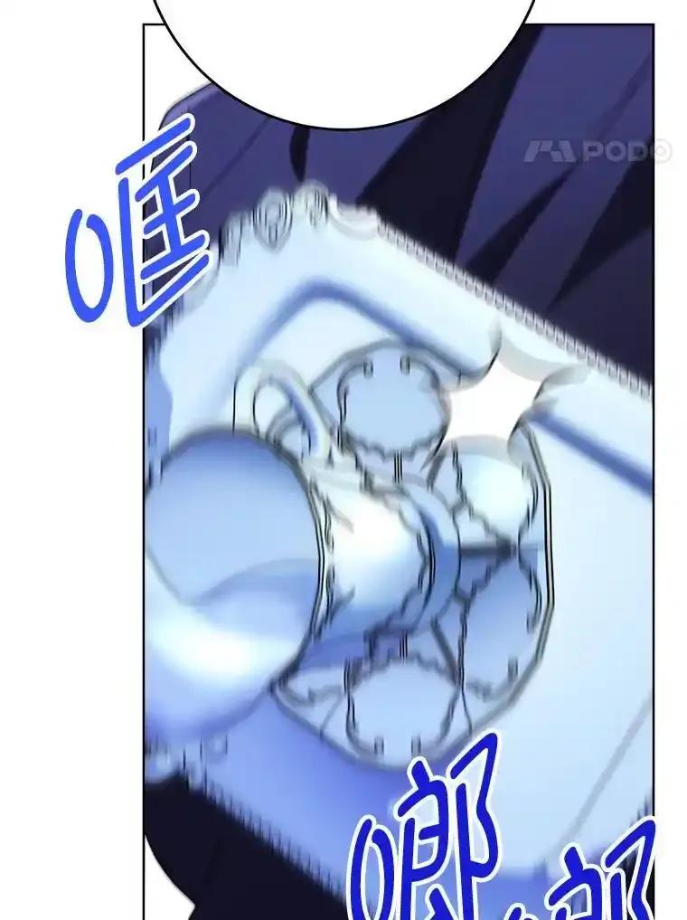 《这次要好好养妹妹》71.第71话 第4页