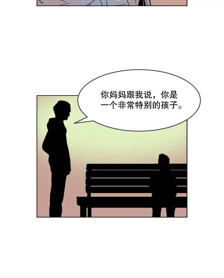 Dr.Brain脑博士 72.钟恒（本季完） 第91页
