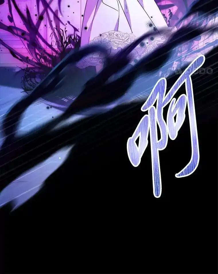 《这次要好好养妹妹》71.第71话 第51页
