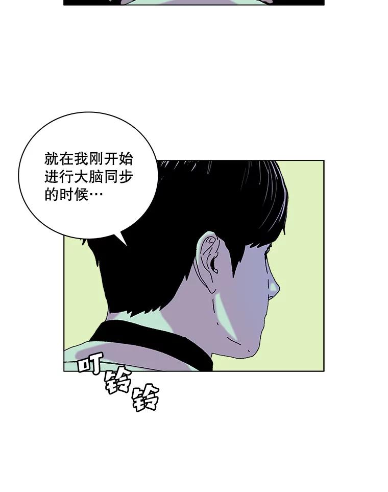 Dr.Brain脑博士 72.钟恒（本季完） 第62页