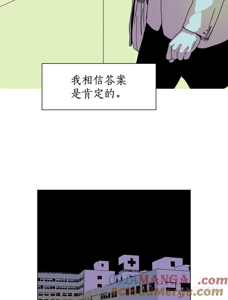 Dr.Brain脑博士 72.钟恒（本季完） 第53页