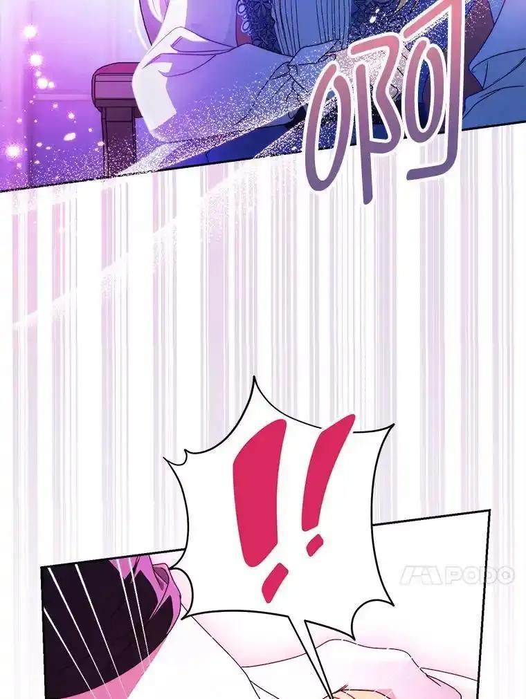 《这次要好好养妹妹》71.第71话 第140页