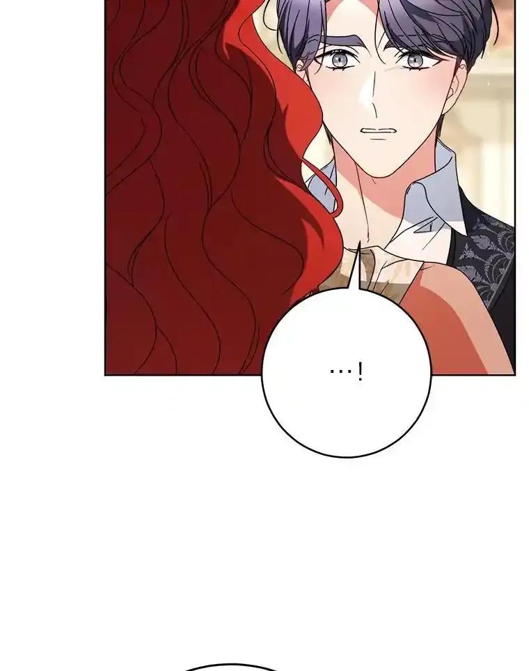 《这次要好好养妹妹》71.第71话 第86页