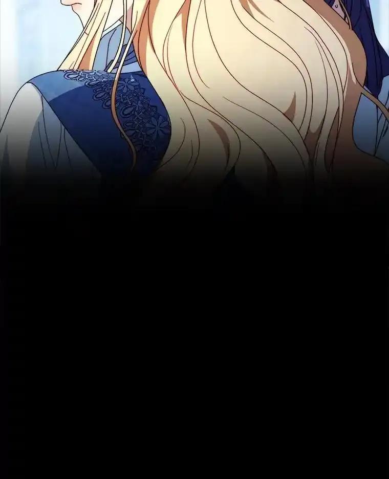 《这次要好好养妹妹》71.第71话 第76页