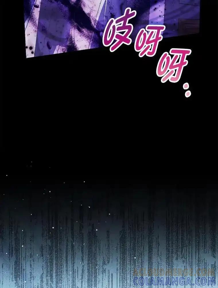 《这次要好好养妹妹》71.第71话 第33页