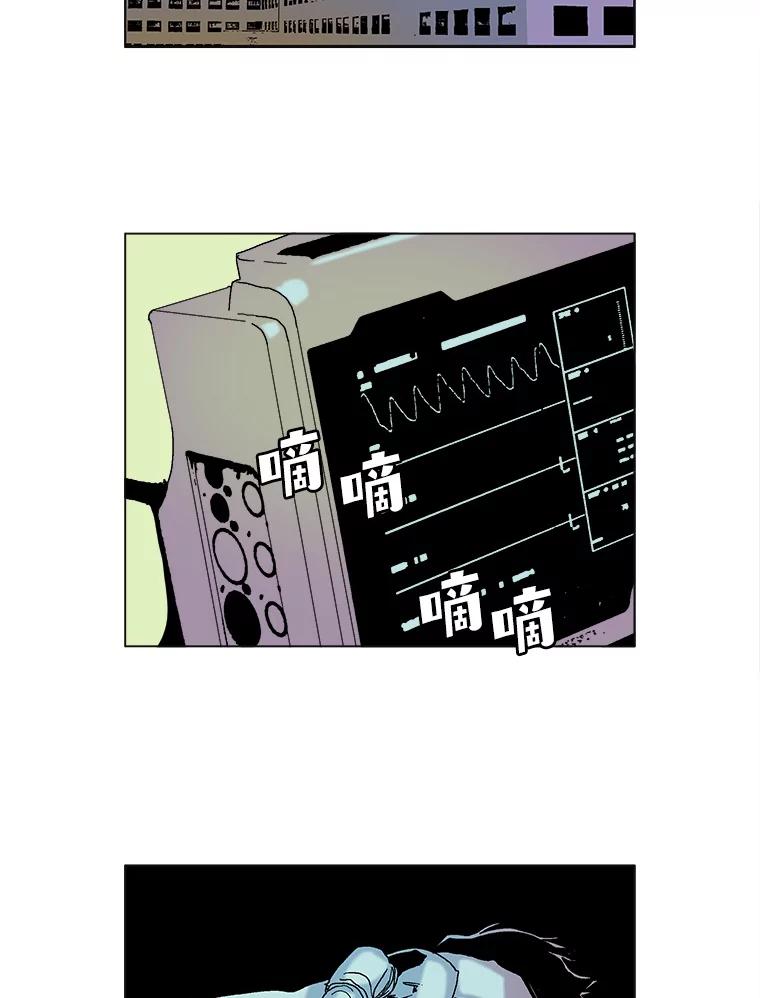 Dr.Brain脑博士 72.钟恒（本季完） 第54页
