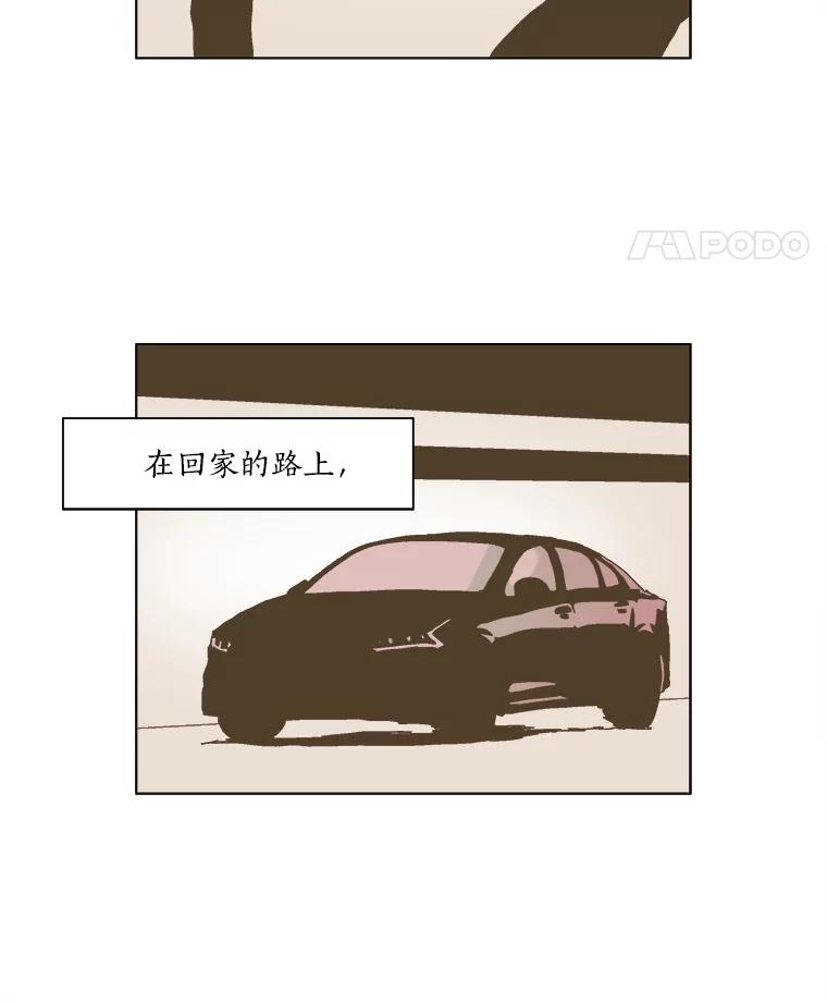 Dr.Brain脑博士 72.钟恒（本季完） 第18页