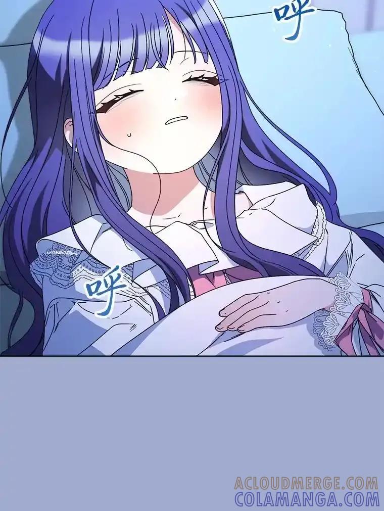 《这次要好好养妹妹》71.第71话 第133页