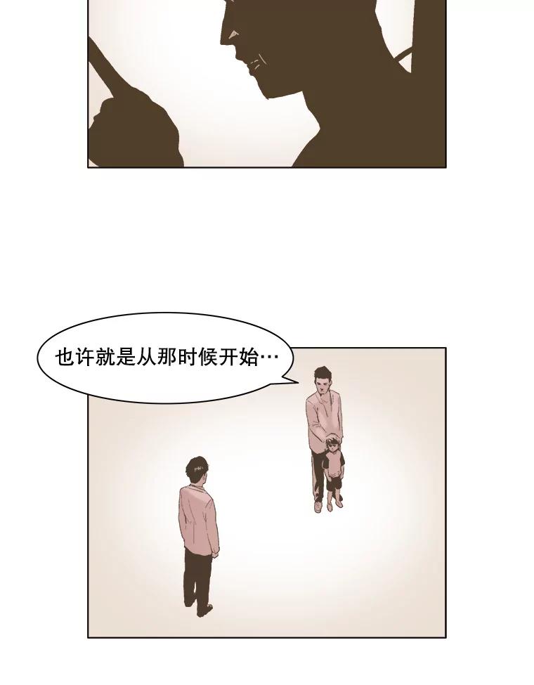 Dr.Brain脑博士 72.钟恒（本季完） 第20页