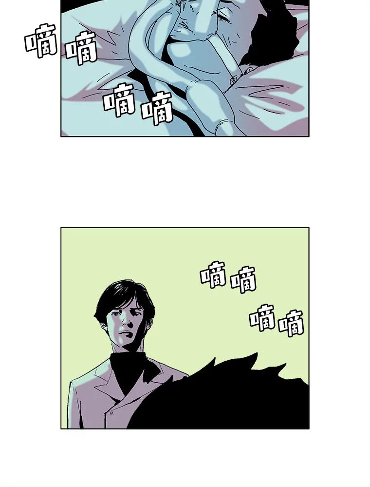 Dr.Brain脑博士 72.钟恒（本季完） 第55页