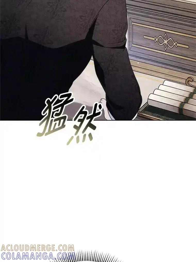 《这次要好好养妹妹》71.第71话 第9页