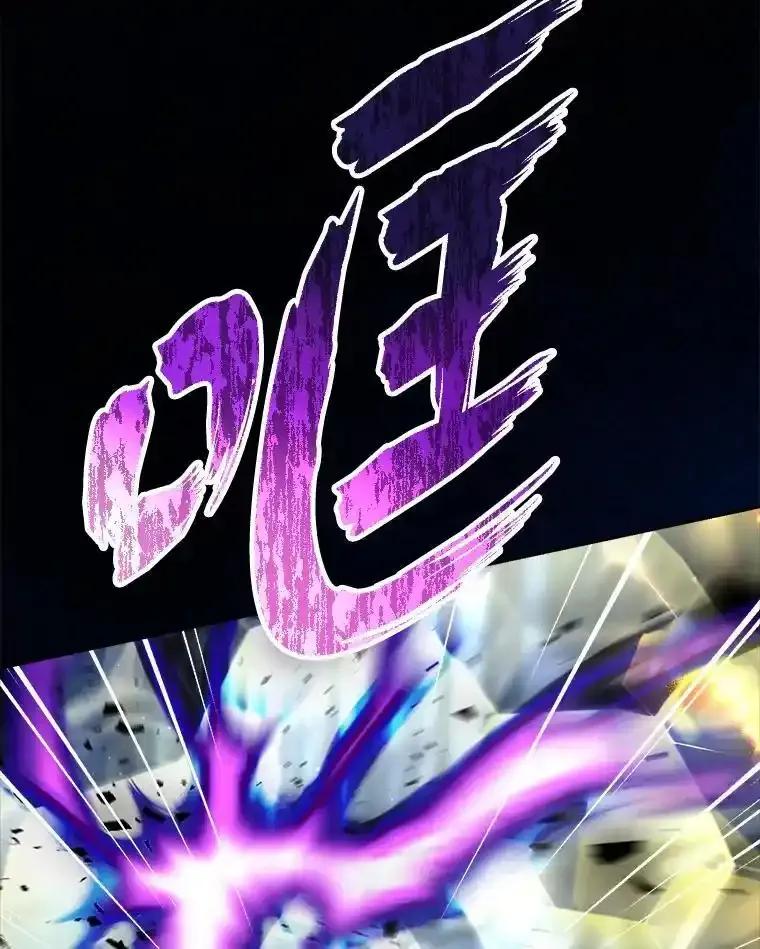 《这次要好好养妹妹》71.第71话 第46页