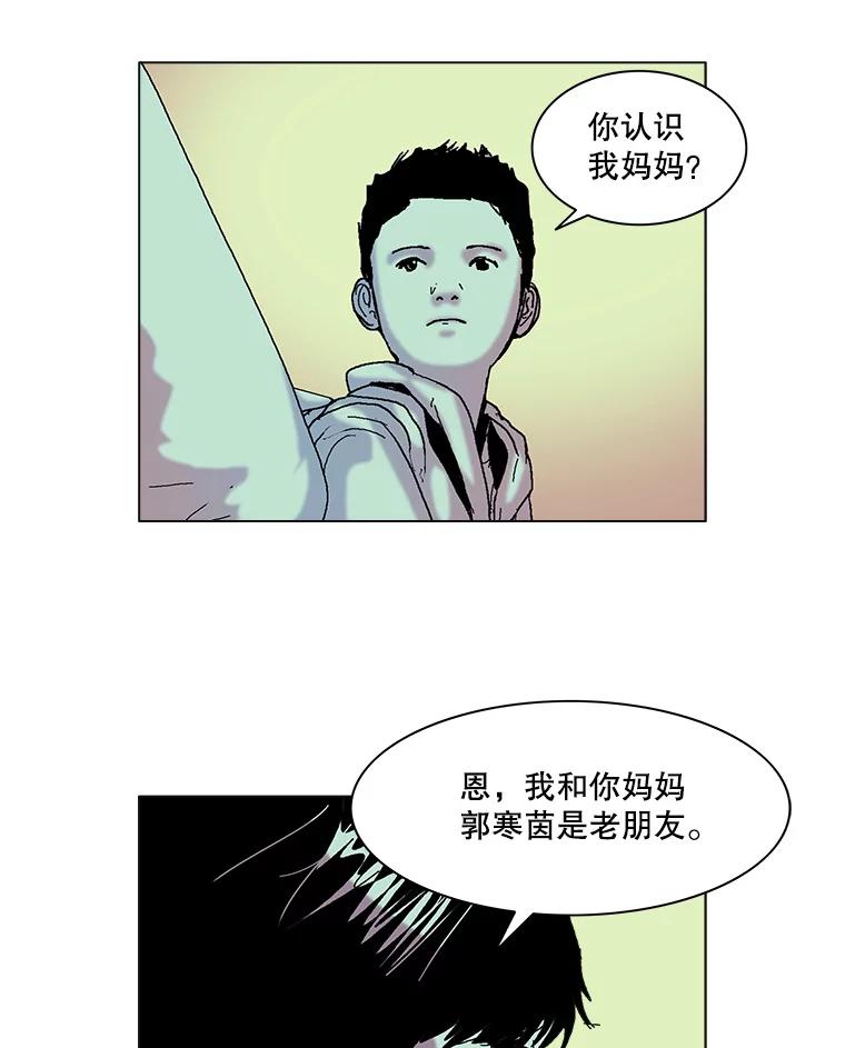 Dr.Brain脑博士 72.钟恒（本季完） 第92页